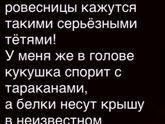 Опять про меня))))