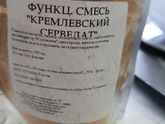 Колбаса домашнего приготовления