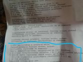 Интересно получается ? Сходила
