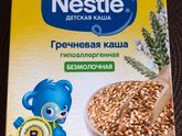 Безмолочные каши Nestle®