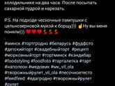 Комбинезонные знатоки, SOS!