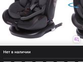 Детское кресло🚗