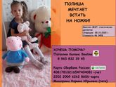 Помощь Полине.