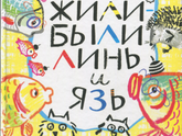Книги для ребёнка ?
