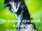 Как никогда актуально))))