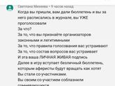 Конституция.
