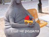 ?