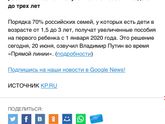 Пособия от 1,5 до 3 лет 💸