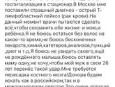 Помогите🥺нужна ваша помощь...и репост