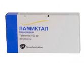 Продам ЛАМИКТАЛ 100мг.