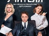 Последние три фильма 338