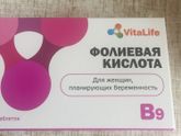 Девочки,привет,может кому надо?там
