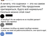 Остановим ложь! 😄😄😄