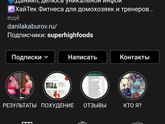 Вопрос экспертам в похудении😁