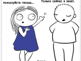 Юмор😂
