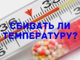 Это глава из книги ПЕДИАТРА с 40-летним стажем Р.Мендельсона «как вырастить ребёнка здоровым вопреки врачам»