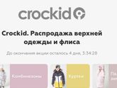 ЧикиРики