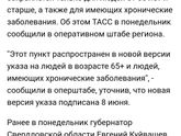 Режим самоизоляции в Екатеринбурге...