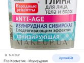 Пробовали?
