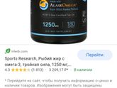Iherb Девочки ,