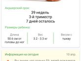 Для себя.