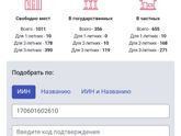 Садик!!!!