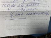 Подскажите что означает тнб?