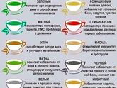 🍵