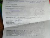 Есть повод паниковать?