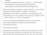 Девочки подскажите пожалуйста, а