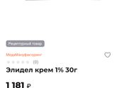 Атопический дерматит.наш опыт