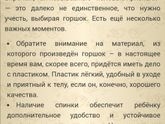 Может кому пригодится 4.