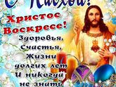 Всех с праздником!!!