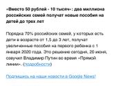 Девочки , это достоверная