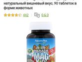 Вопрос мамам активных детей