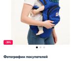 Про слинги.