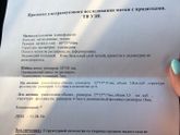Девочки, такой вопрос) может