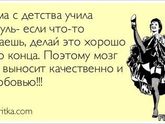 Улыбашек и хорошего настроения в ленту
