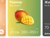 Экватор))