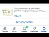 Выжить на 350 руб 8 дней и устроить праздник))