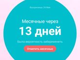 Девочки всем доброй ночи,