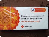 Овуляция