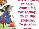 ПрЫнцы!???