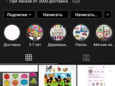 Где покупаете детские книжки?