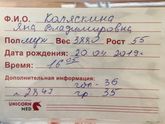 Моей крошке неделя!❤️