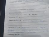 Начало резать в левом