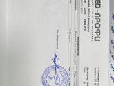 Девочки, нормальное железо?