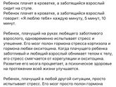 Обнять ребенка