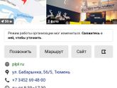У кого мужья работают вахтами?