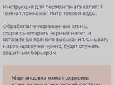 Увлажнитель воздуха и грибок